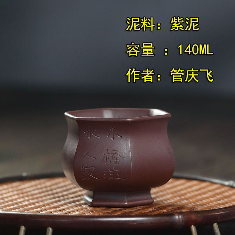 Yixing purple mud pure hand-carved six-party teacup recalling Jiangnan