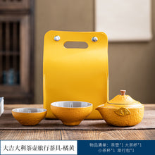 Load image into Gallery viewer, Daji Dali Quick Cup One Pot Two Cups Simple Portable Teapot Tea Set Travel Storage Bag
