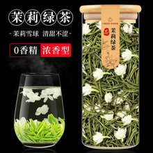 Load image into Gallery viewer, Jasmine Snowball Rose Osmanthus Dry Tea Green Tea
