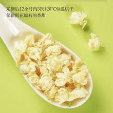 Load image into Gallery viewer, Jasmine Snowball Rose Osmanthus Dry Tea Green Tea
