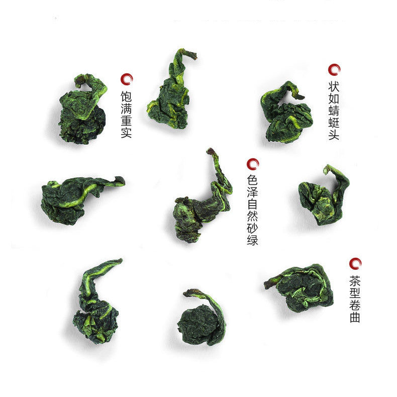 New tea strong-flavored orchid-flavored Tieguanyin super-flavored oolong tea