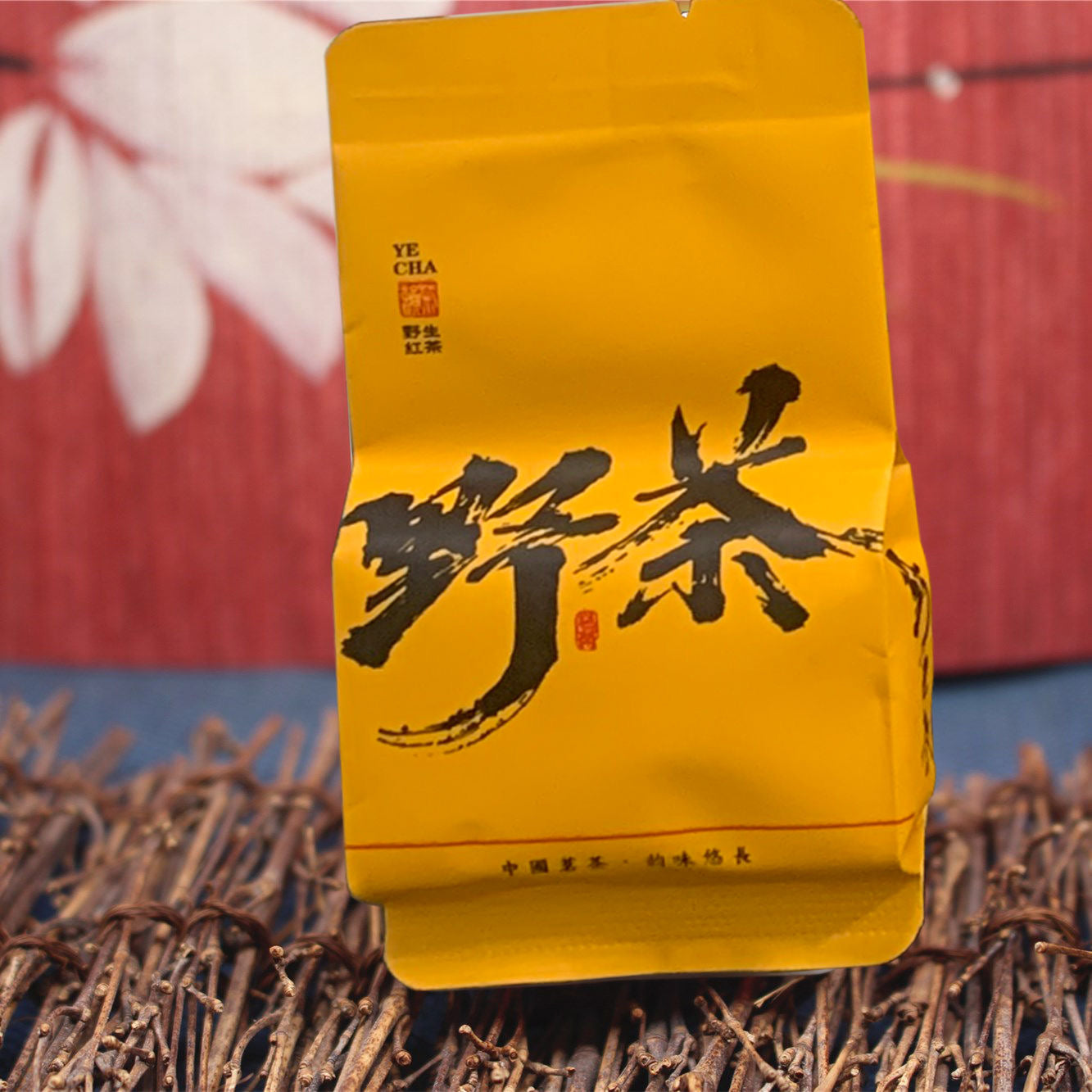 Authentic Wuyi Mountain Wild Tea Special Grade Wild Black Tea Strong Flavor High-grade Alpine Black Tea