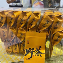 Load image into Gallery viewer, Authentic Wuyi Mountain Wild Tea Special Grade Wild Black Tea Strong Flavor High-grade Alpine Black Tea

