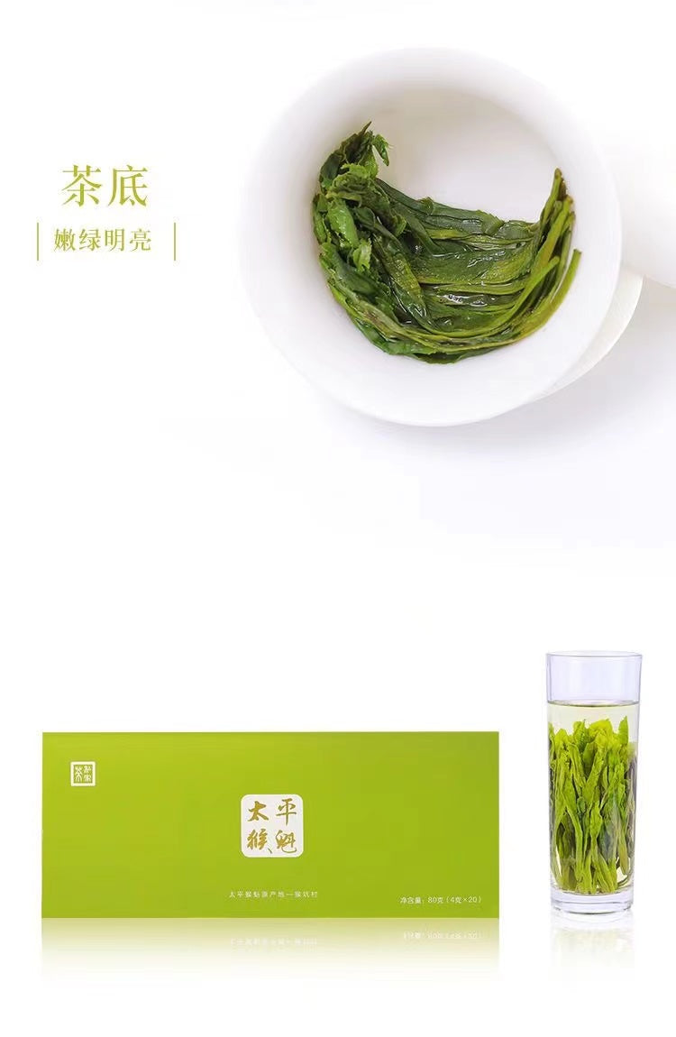 Tea green tea 2023 new tea authentic Taiping Houkui hand-pinch Anhui Huangshan alpine green tea