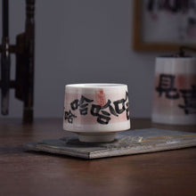 Load image into Gallery viewer, BEMY Guo Dynasty Hand-painted Text Master Cup Ceramic Teacups
