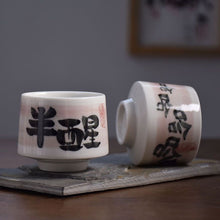 Load image into Gallery viewer, BEMY Guo Dynasty Hand-painted Text Master Cup Ceramic Teacups
