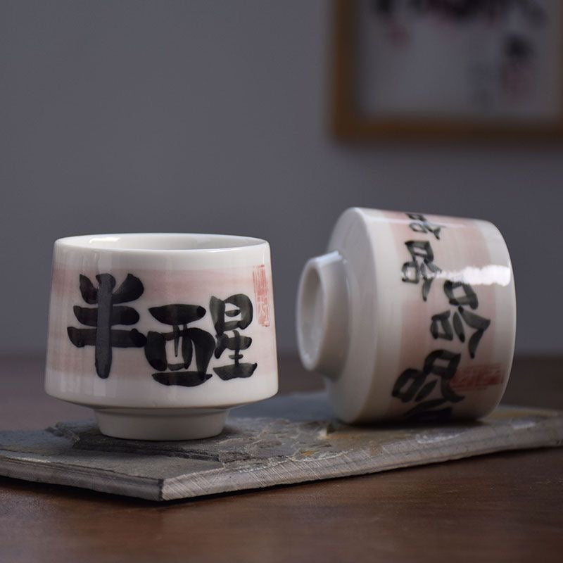 BEMY Guo Dynasty Hand-painted Text Master Cup Ceramic Teacups