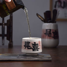 Load image into Gallery viewer, BEMY Guo Dynasty Hand-painted Text Master Cup Ceramic Teacups

