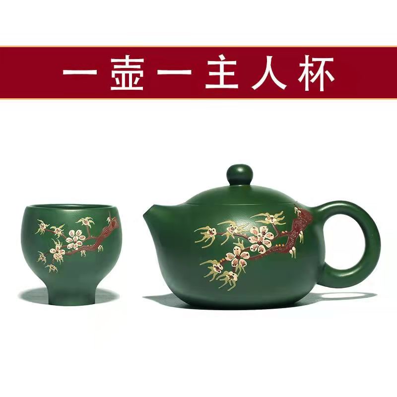 Yixing Green Plum Blossom Purple Sand Teapot