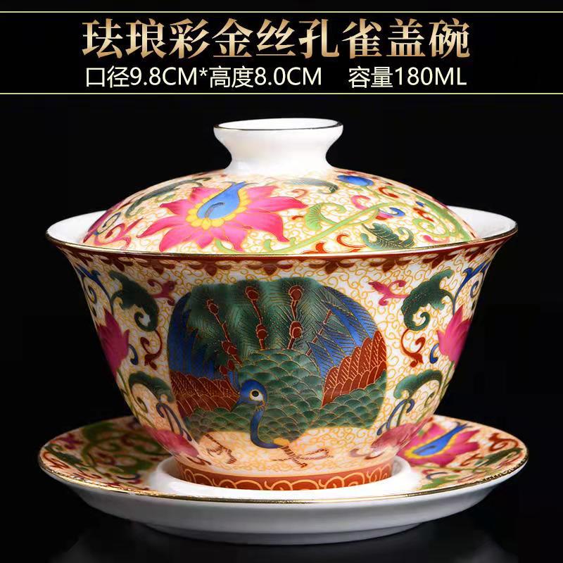 Enamel Golden Silk Auspicious Dragon Pgoenix Gaiwan Teacup Set