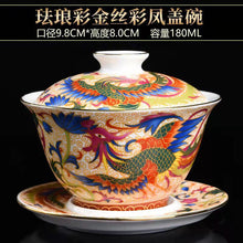 Load image into Gallery viewer, Enamel Golden Silk Auspicious Dragon Pgoenix Gaiwan Teacup Set
