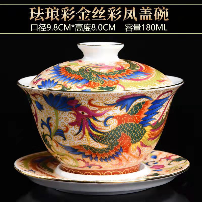 Enamel Golden Silk Auspicious Dragon Pgoenix Gaiwan Teacup Set