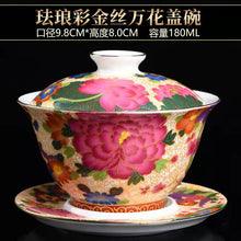 Load image into Gallery viewer, Enamel Golden Silk Auspicious Dragon Pgoenix Gaiwan Teacup Set
