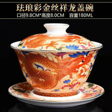 Load image into Gallery viewer, Enamel Golden Silk Auspicious Dragon Pgoenix Gaiwan Teacup Set
