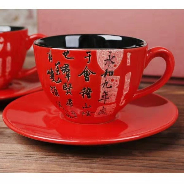 Lanting Preface Red and Black Tea Cup with Cup Holder Set