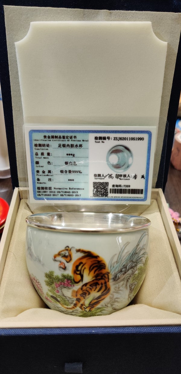 Year of Tiger Commemorative teacup