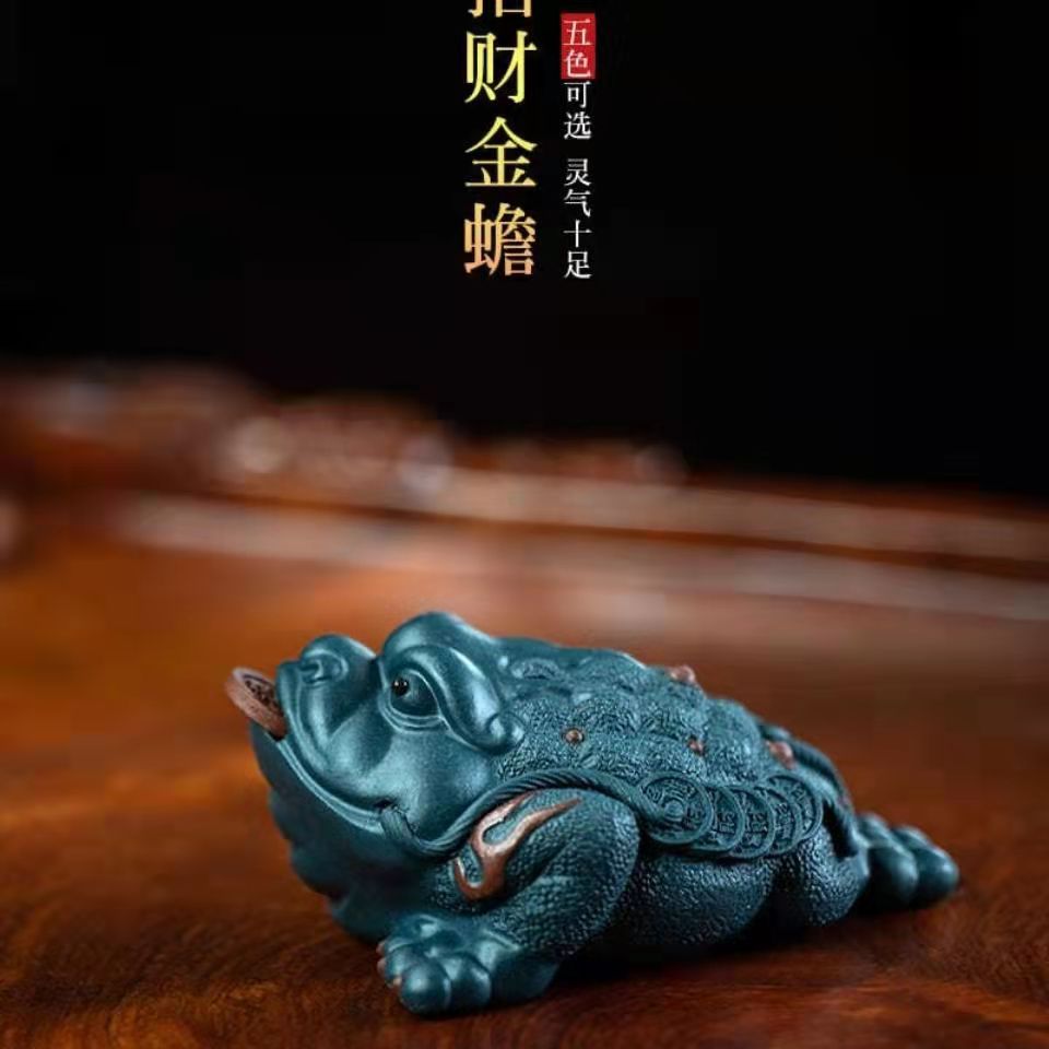 Yixing Purpal Clay Lucky Golden Toad Tea Pet