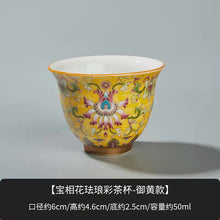 Load image into Gallery viewer, Enamel ceramic Gaiwan with pot holder teacup set
