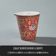 Load image into Gallery viewer, Enamel ceramic Gaiwan with pot holder teacup set
