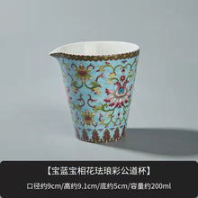 Load image into Gallery viewer, Enamel ceramic Gaiwan with pot holder teacup set
