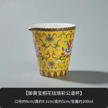 Load image into Gallery viewer, Enamel ceramic Gaiwan with pot holder teacup set
