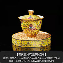 Load image into Gallery viewer, Enamel ceramic Gaiwan with pot holder teacup set
