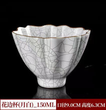 Load image into Gallery viewer, Master Collection -- Ruyao White Moonlight Tea Cup (M11)
