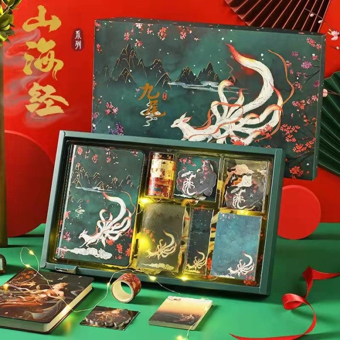 Shanhaijing Notebook Stationery Gift Set (with lights)