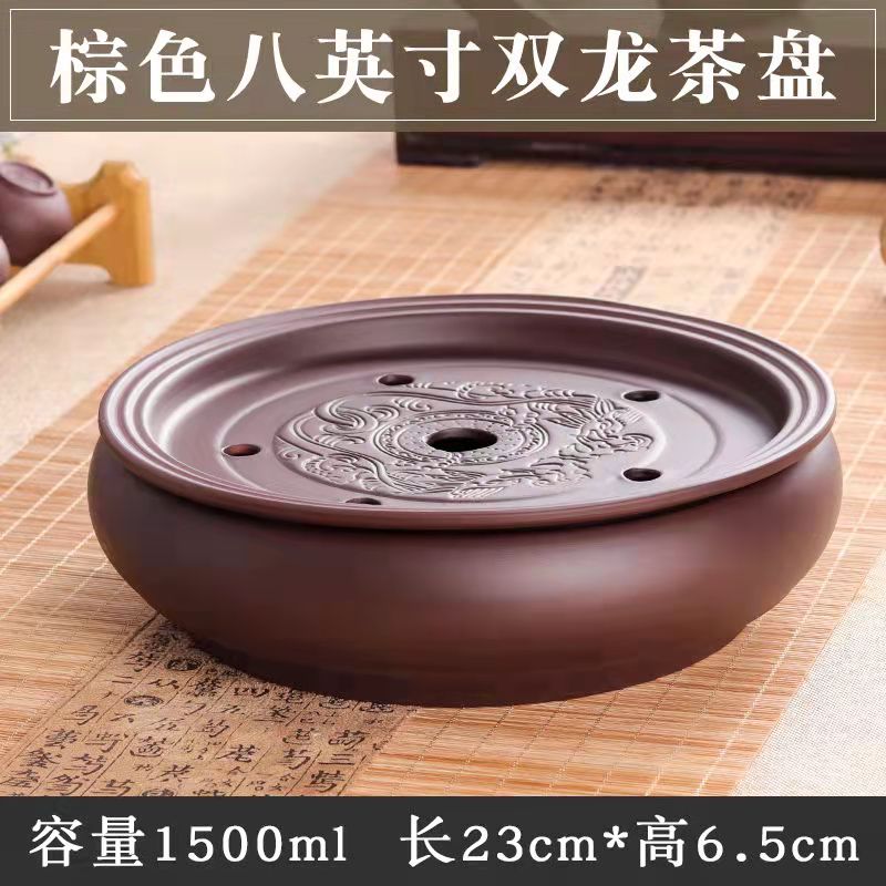 Purple Sand Double Dragon Tea Tray