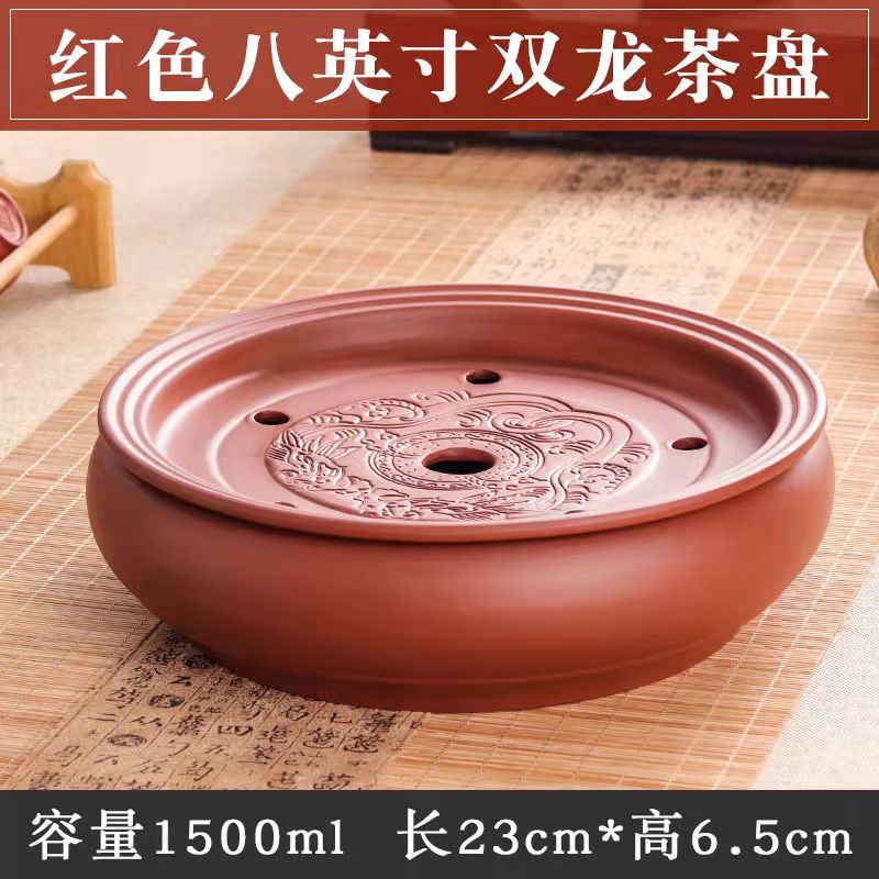 Purple Sand Double Dragon Tea Tray