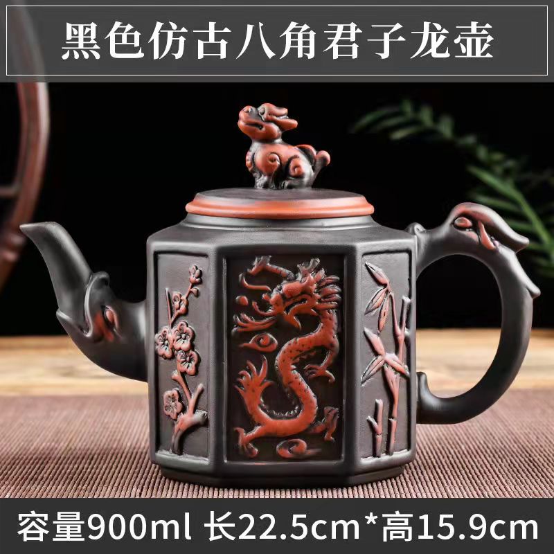 Octagonal Dragon Teapot Set