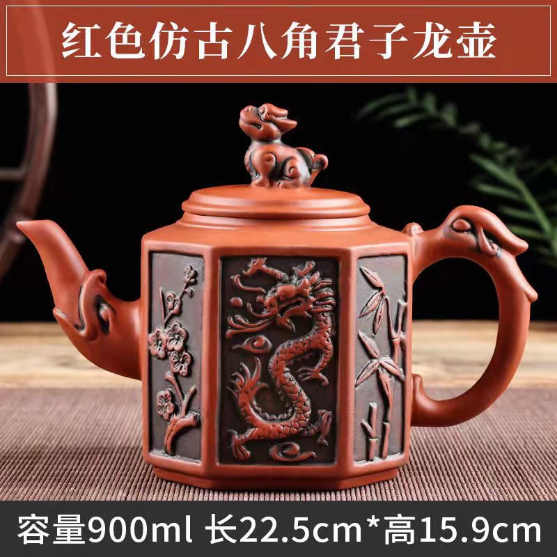 Octagonal Dragon Teapot Set