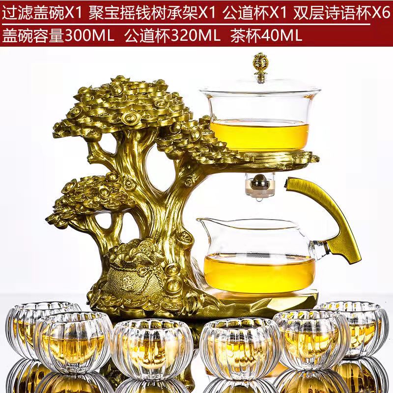 Golden Lucky Tree Semi Automatic Teapot/Teacup Set