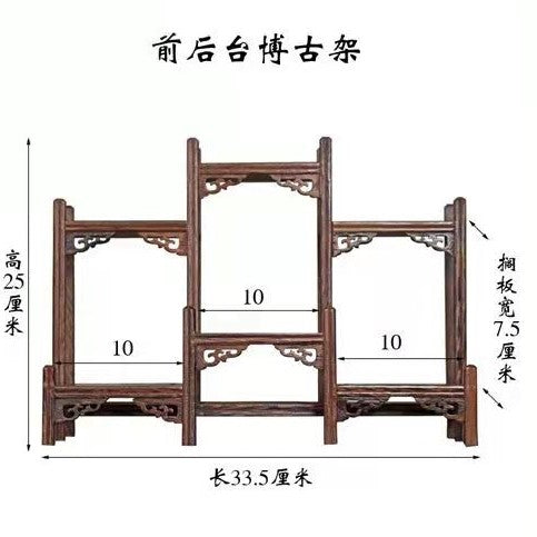 Wood Teacup Display Stand/Shelf