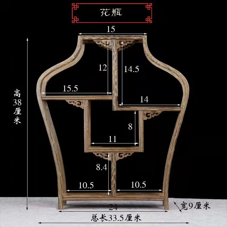 Wood Teacup Display Stand/Shelf