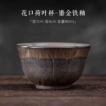 Load image into Gallery viewer, BEMY Vintage Style Kung Fu teacup set
