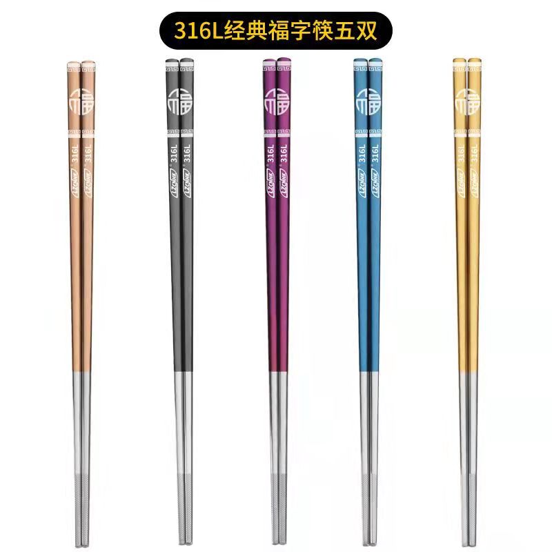 Stainless steel chopsticks