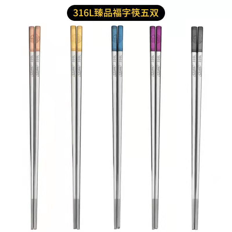 Stainless steel chopsticks