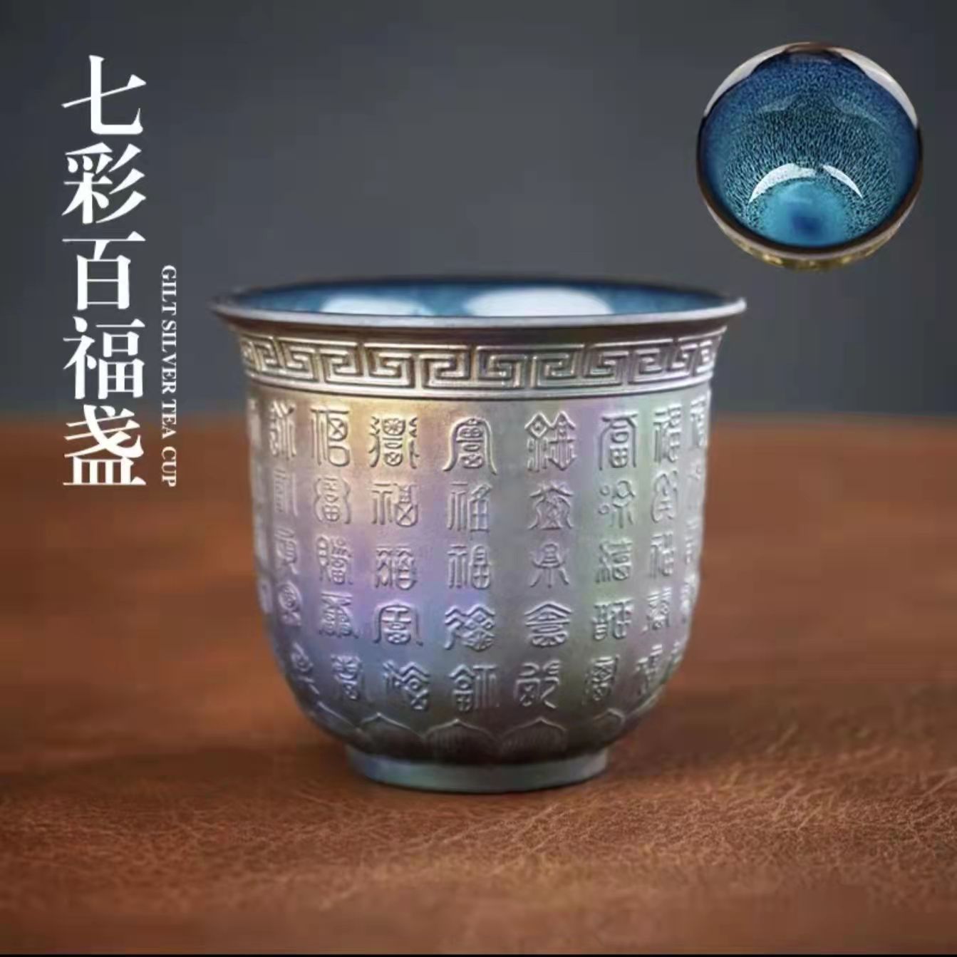 BEMY Budda Gongfu Cup