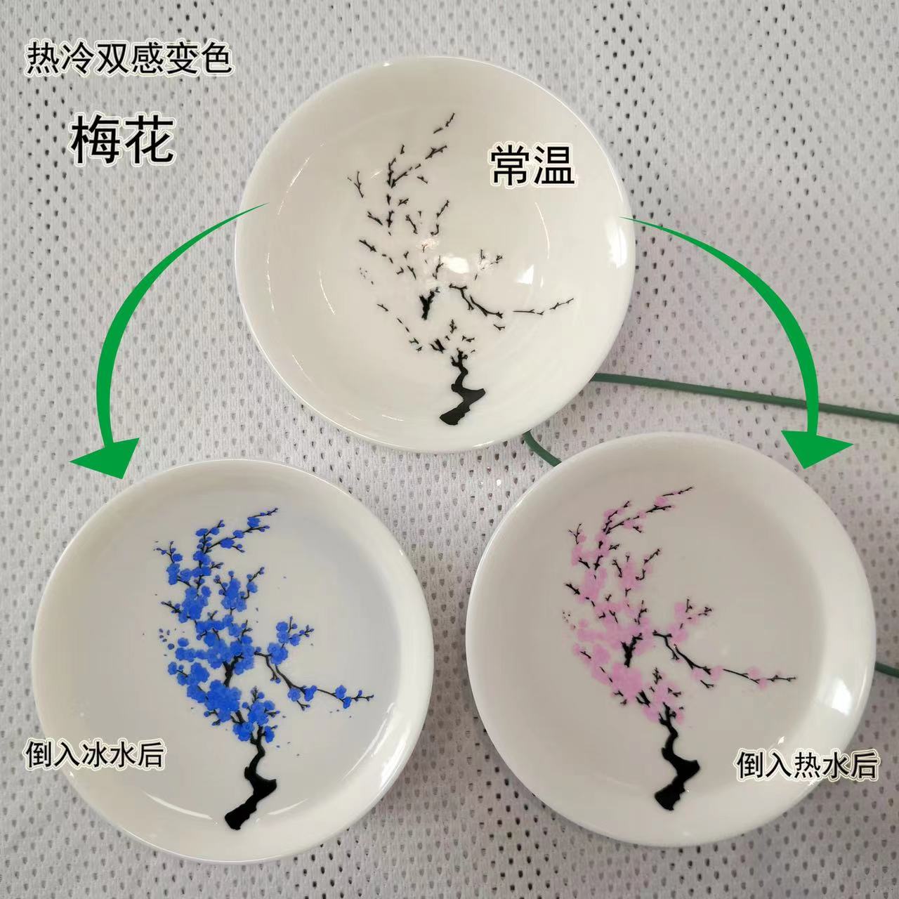 Flower double color-changing teacup（1 piece)