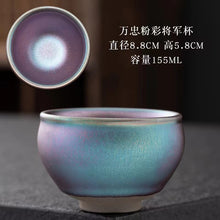 Load image into Gallery viewer, BEMY Rainbow jianzhan Teacup
