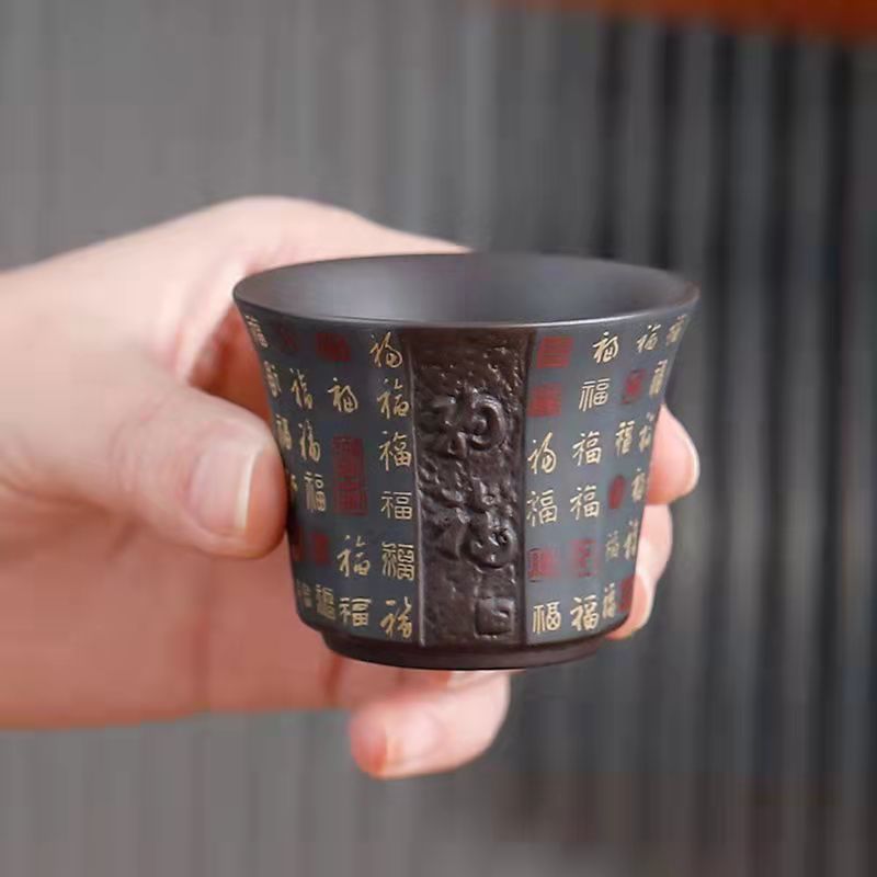 Purple Sand Chinese Hundred Blessings TeaCup