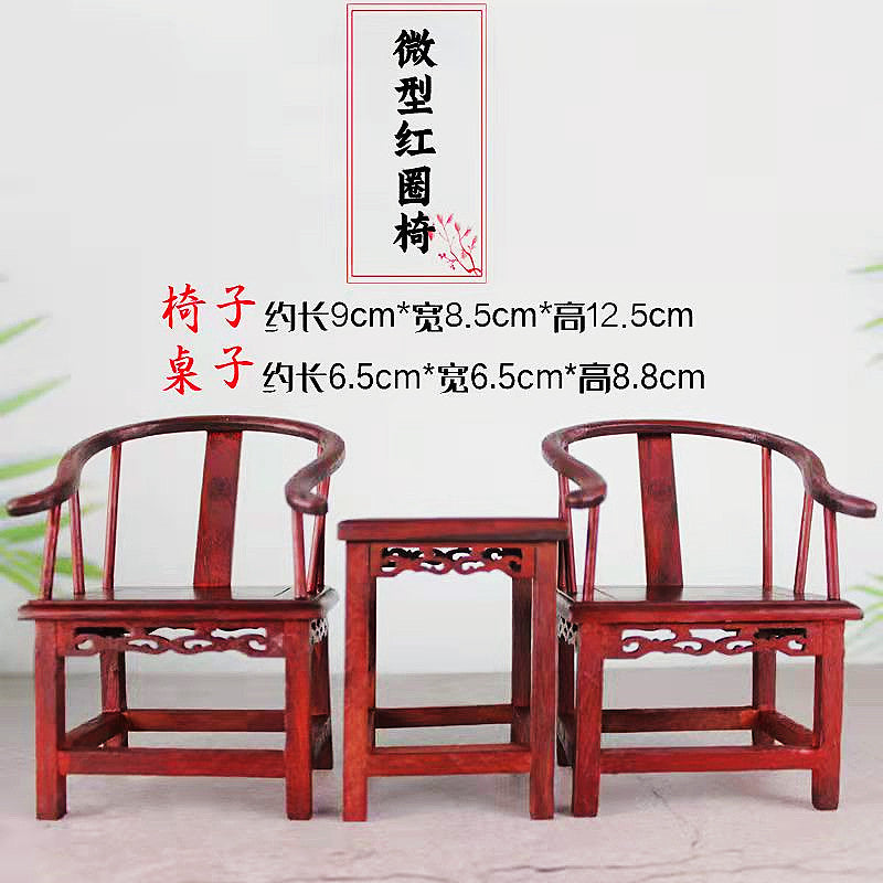 Mini table & chair display stand/shelf set decorations