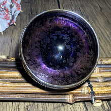 Load image into Gallery viewer, Master Collection---Purple Galax Yaobian Master Cup( M190)
