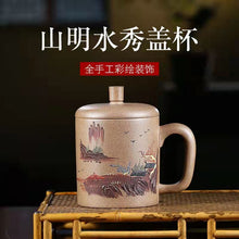 Load image into Gallery viewer, Yixing purple sand cup: grey raw ore, handmade, beautiful scenery, lid cup
