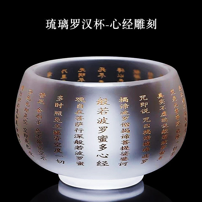 Heart Sutra carved glass TeaCup