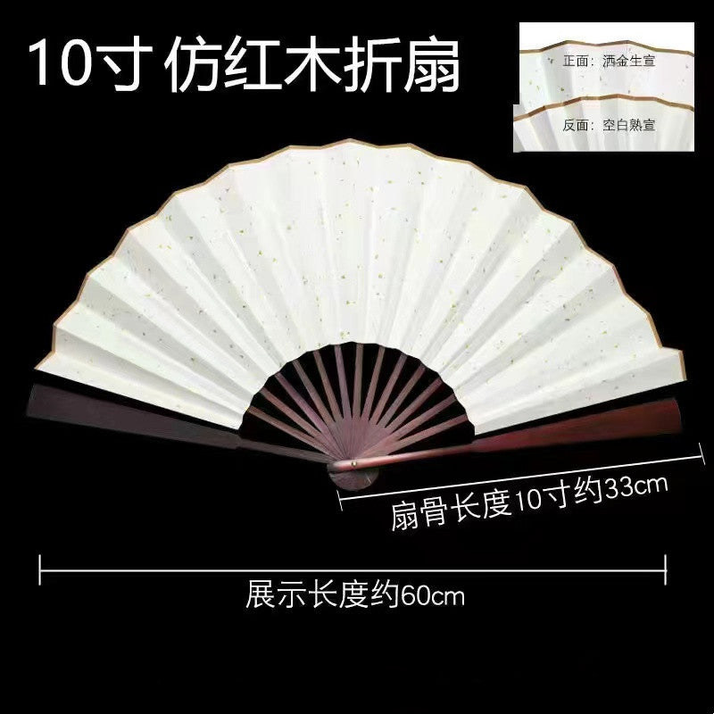 Diy fan surface sprinkled with gold rice paper folding fan custom engraving hollow creation fan