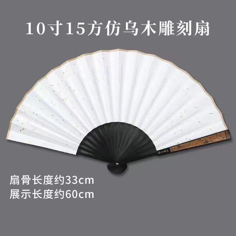 Diy fan surface sprinkled with gold rice paper folding fan custom engraving hollow creation fan