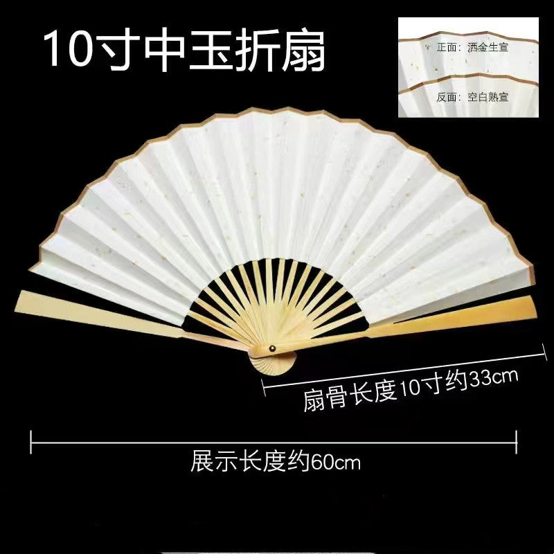 Diy fan surface sprinkled with gold rice paper folding fan custom engraving hollow creation fan