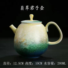 Load image into Gallery viewer, Vintage firewood teapot/single pot/covered bowl/carrier/Tea Jar
